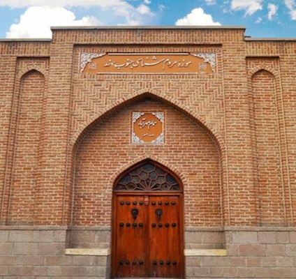 Cənubi Sahənd Etnoqrafiya Muzeyi, Şərqi Azərbaycan əyalətinin ilk etnoqrafiya muzeyi