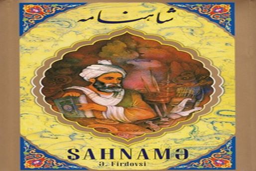 Firdovsinin Şahnaməsi