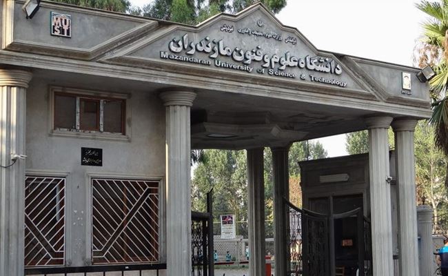 Mazandaran Elm və Texnologiya Universiteti, İranda ilk qeyri-kommersiya qeyri-hökumət universitetidir
