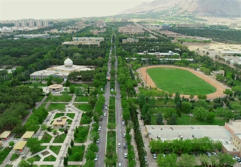 İsfahan Universiteti