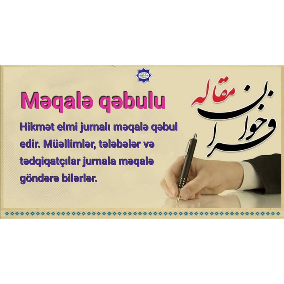 Məqalə çağırışı