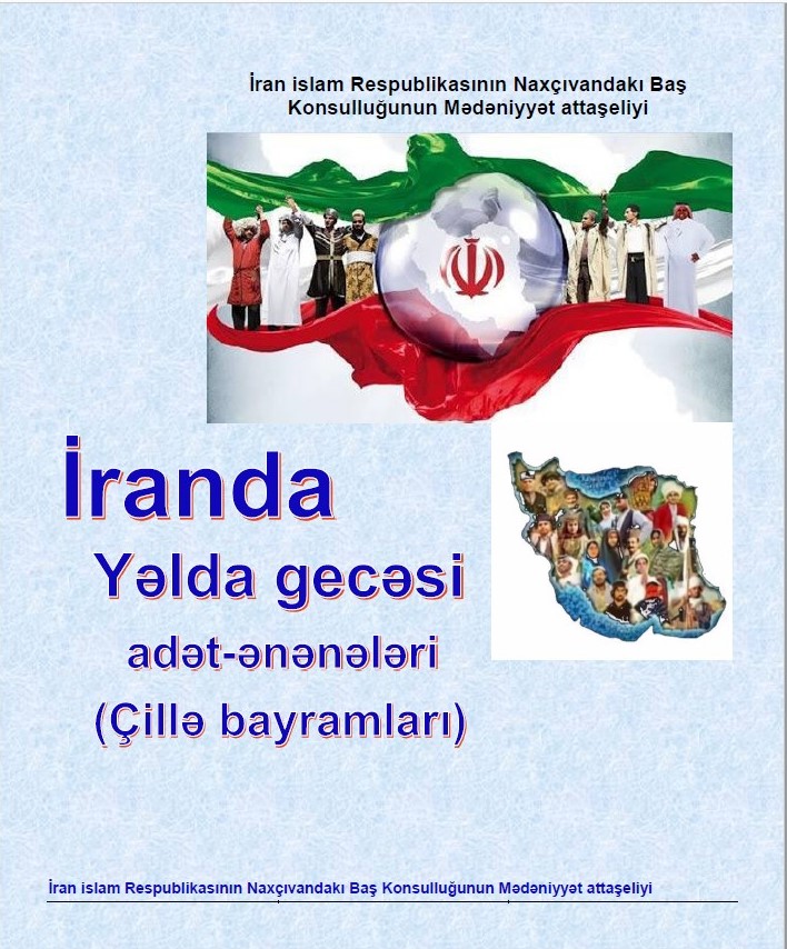 Yəlda bayramı