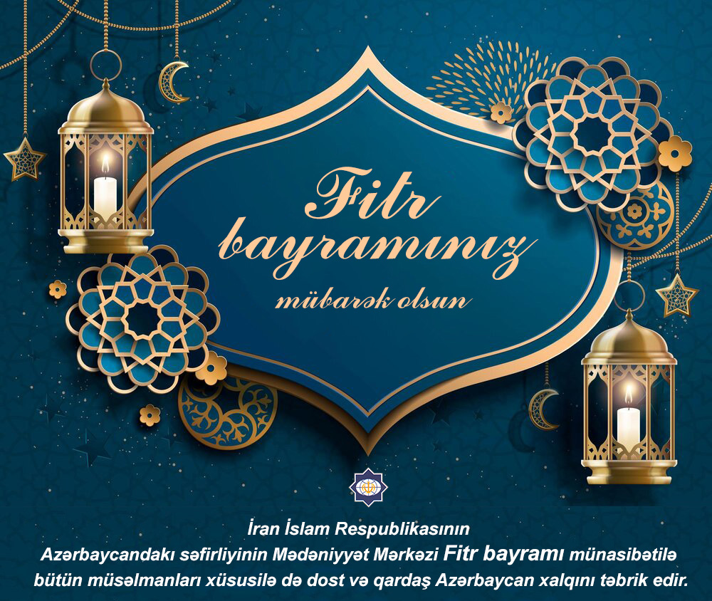 Fitr bayramınız mübarək olsun