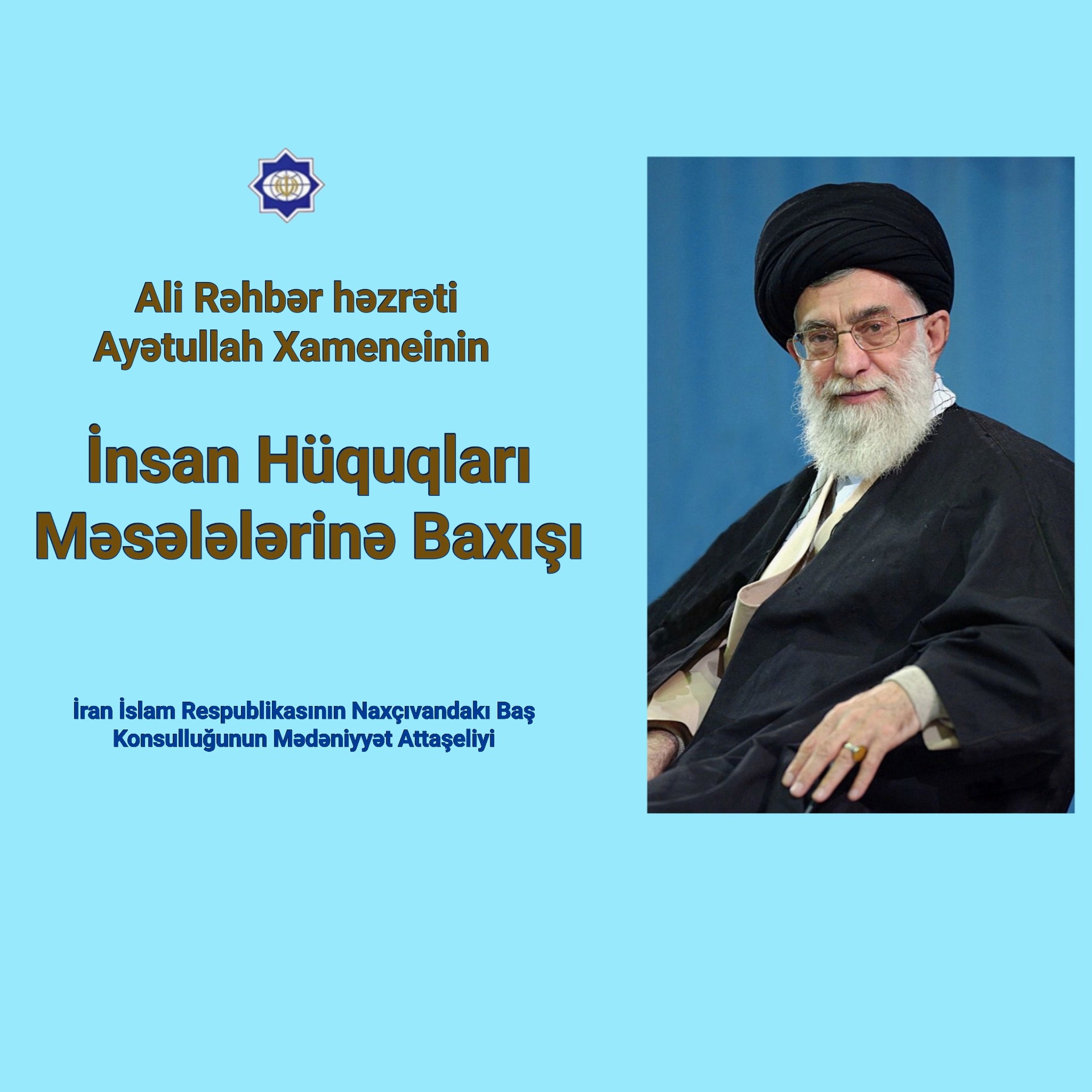 Kitabın adı: Ali Rəhbər həzrəti Ayətullah Xameneinin İnsan Hüquqları Məsələlərinə Baxışı