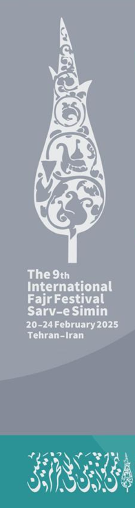 IX Beynəlxalq Fəcr Əl İşləri Festivalı (Sərv-e Simin)