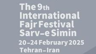 IX Beynəlxalq Fəcr Əl İşləri Festivalı (Sərv-e Simin)