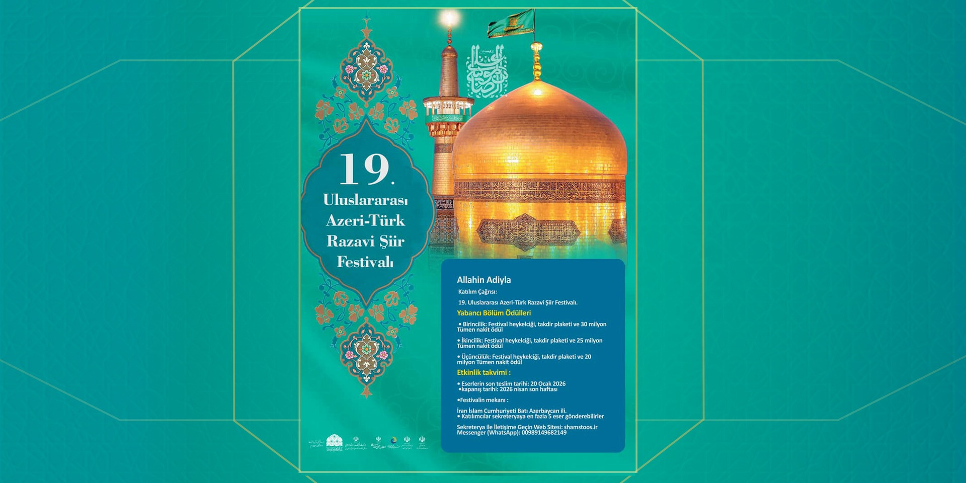 On doqquzuncu Beynəlxalq “Türkü-Azəri” Rəzəvi Şeir Festivalı