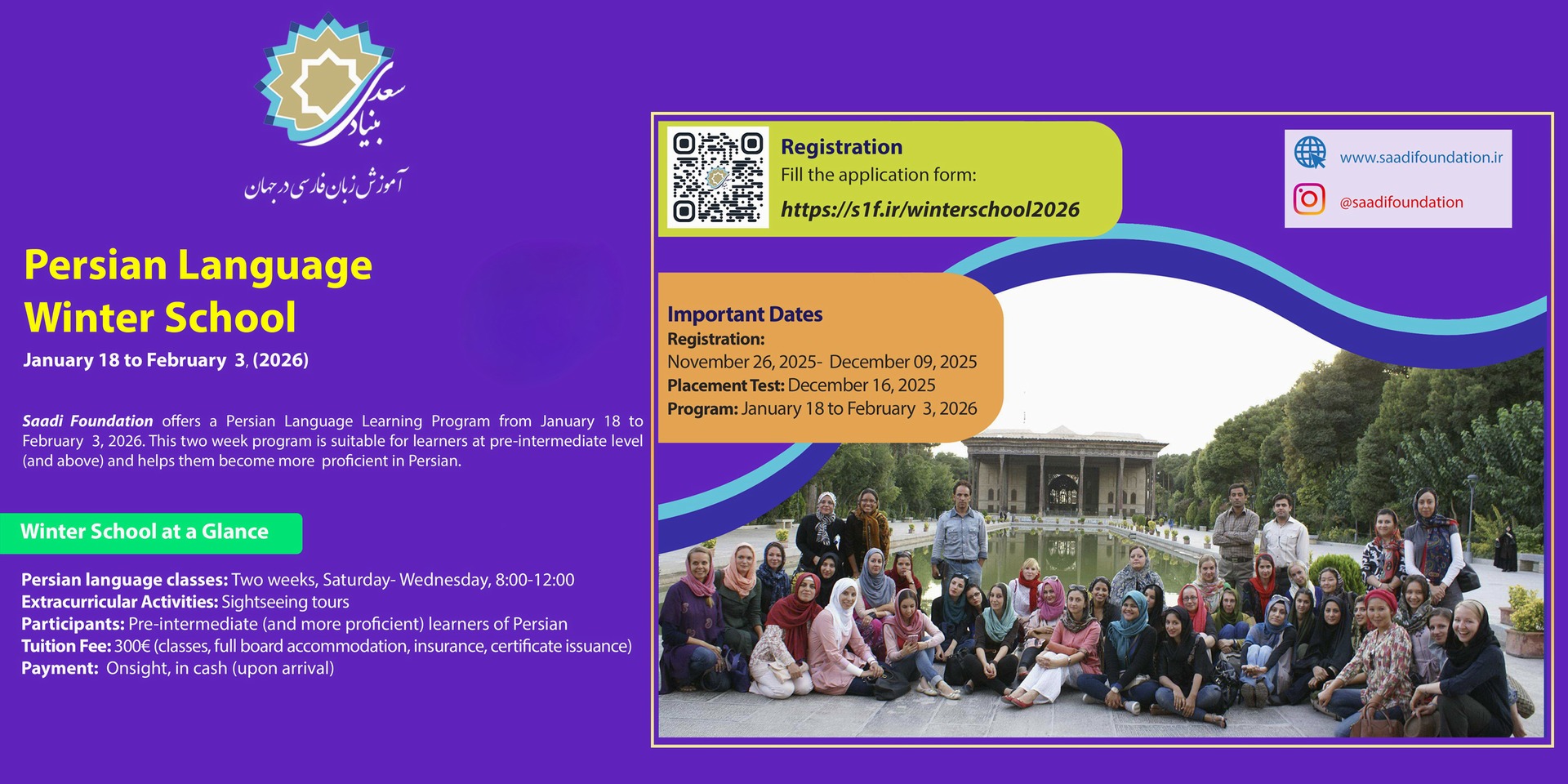 Fars Dili Qış Məktəbi