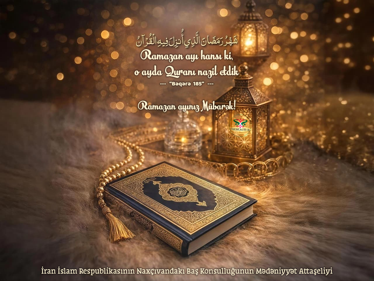 Ramazan ayınız mübarək