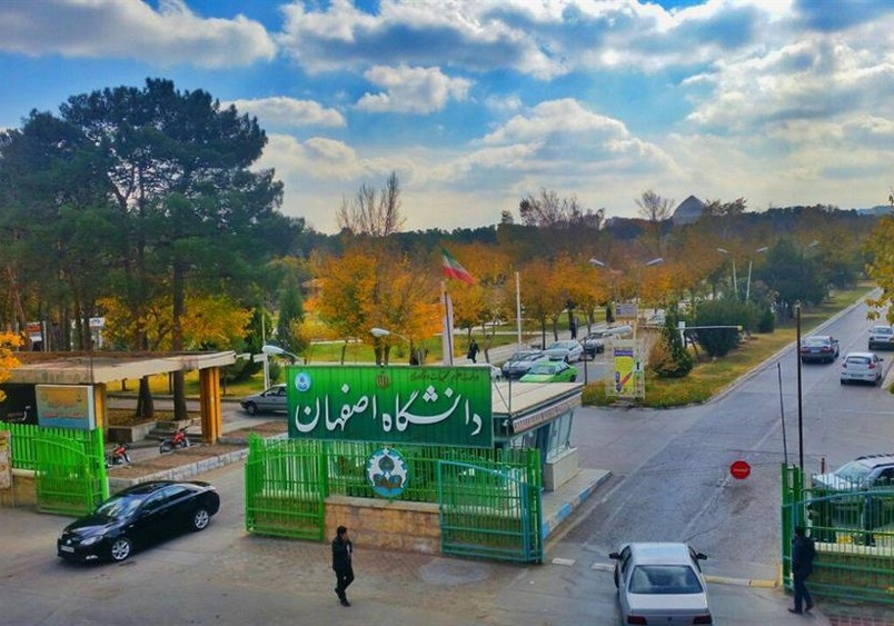 İsfahan Universiteti, qədim və möhtəşəm bir şəhərdə olan tarixi universitetdir