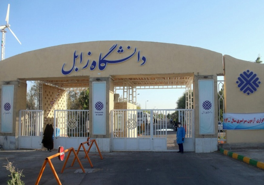 Zabul Universiteti qədim diyarda ali təhsilin mərkəzidir