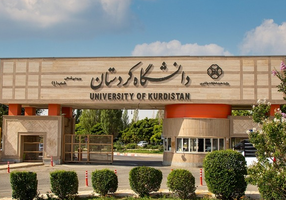 Kürdüstan Universiteti İranın qərbindəki mühüm ali təhsil mərkəzlərindən biridir 