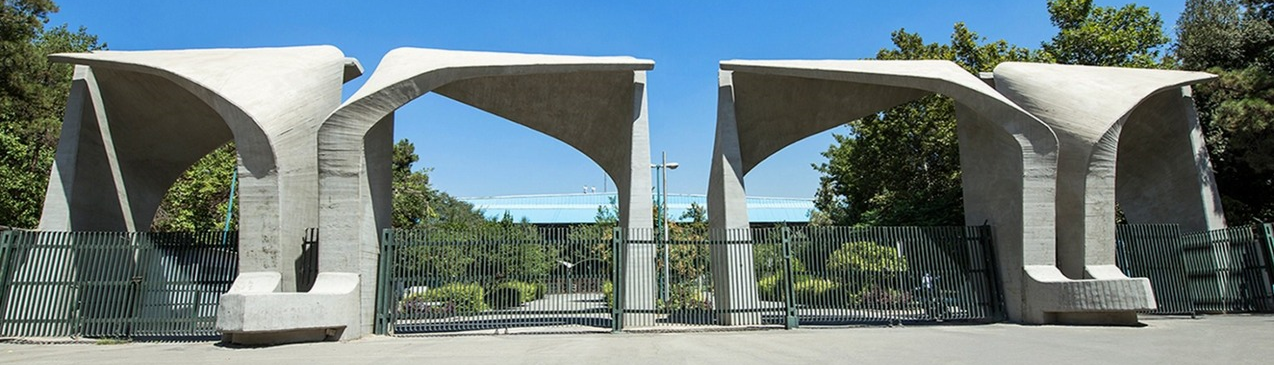 Tehran Universiteti İranın ən böyük ali təhsil kompleksidir