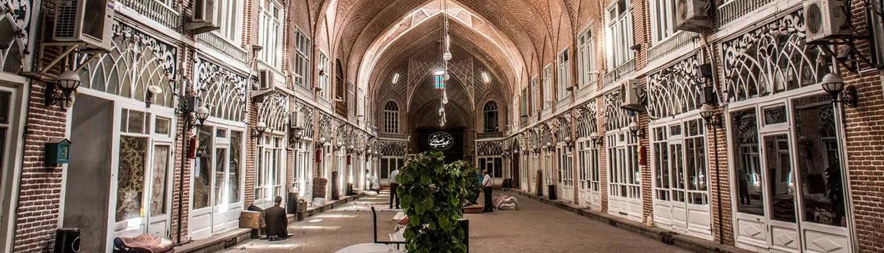 Təbrizin Tarixi Bazarı, Dünyanın Ən Böyük Üstüörtülü Ənənəvi Bazarı
